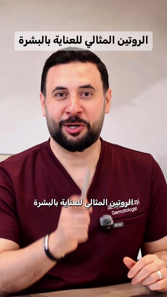 Post 2 by dr.maher_saleh on TikTok (video)