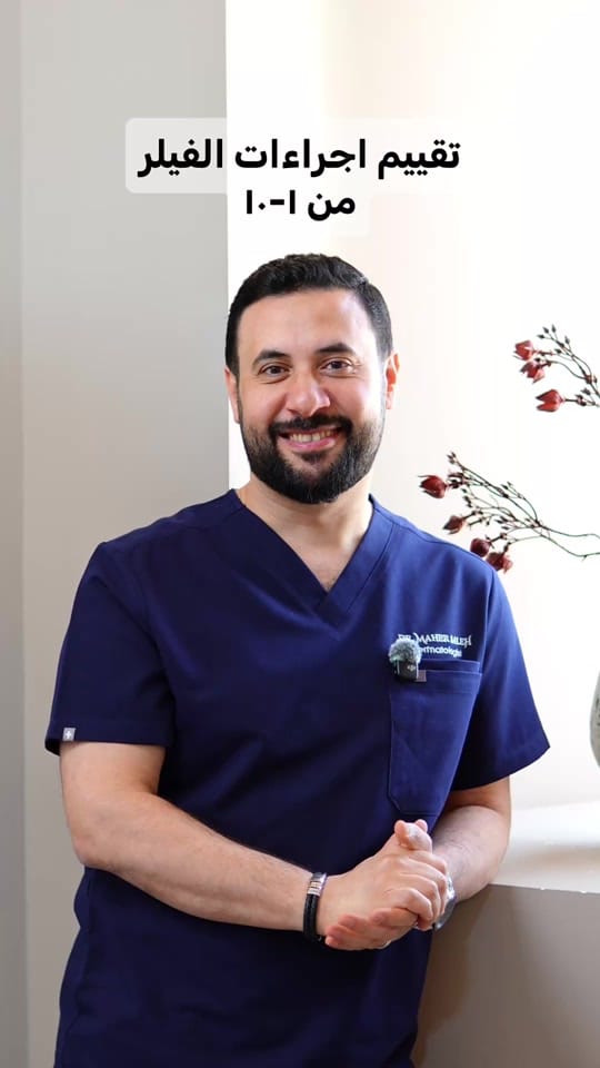 Post 1 by dr.maher_saleh on TikTok (video)