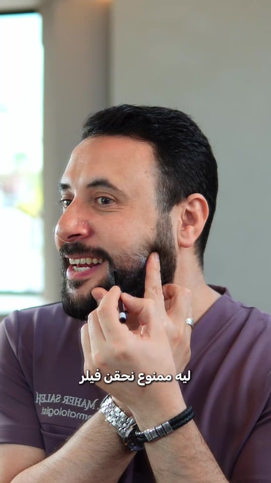 Post 10 by dr.maher_saleh on TikTok (video)