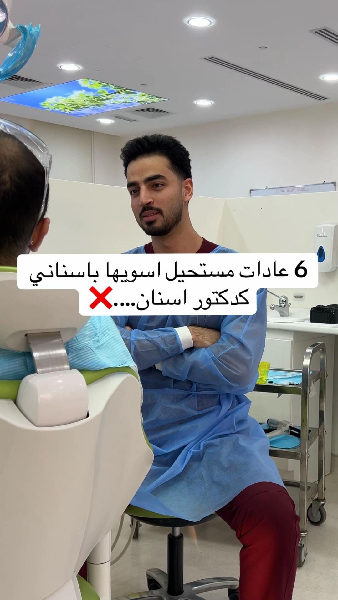 Post 4 by Dr.Mohammad Khalil on TikTok (video)