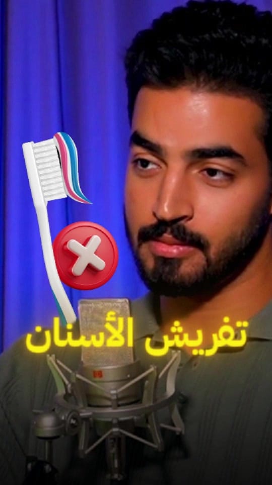 Post 10 by Dr.Mohammad Khalil on TikTok (video)