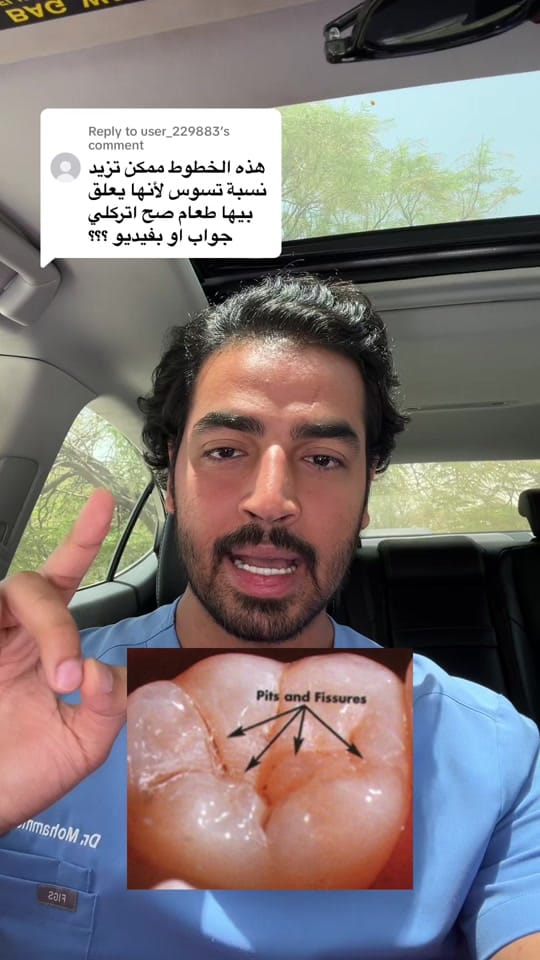 Post 6 by Dr.Mohammad Khalil on TikTok (video)