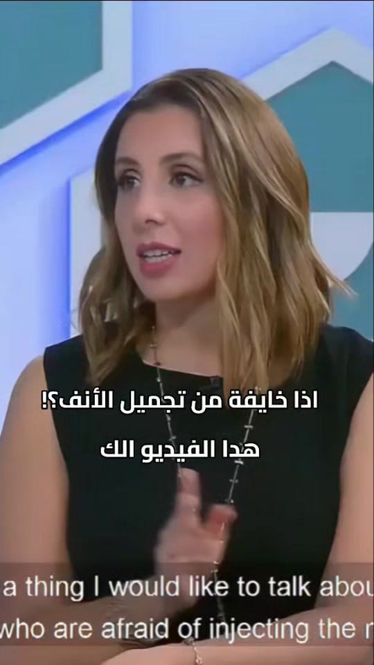 Post 7 by DermDoctor | Dr. Eissan on TikTok (video)