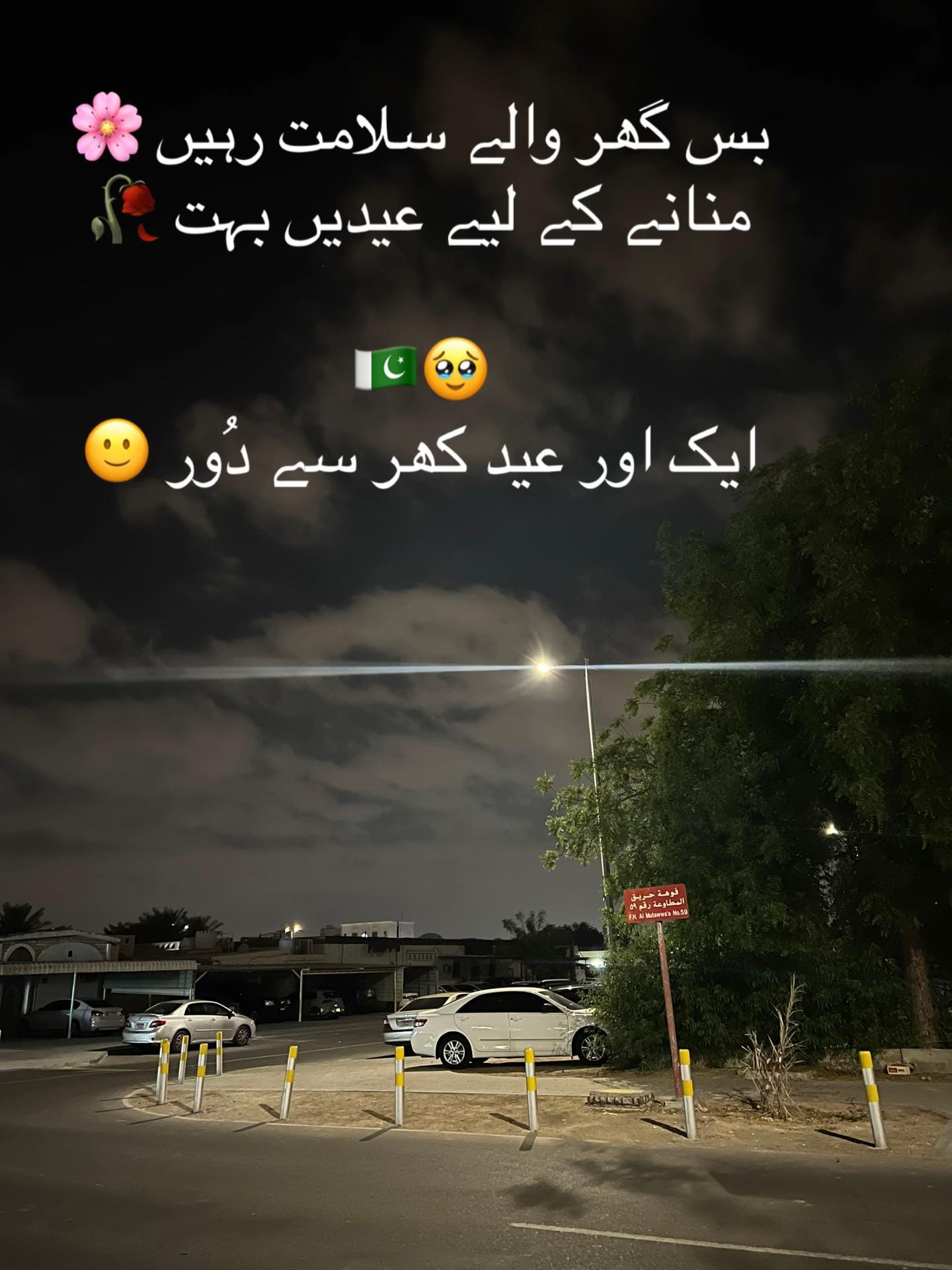 Post 10 by FÂĦǍÐ ĶĦÃÑ on TikTok (video)