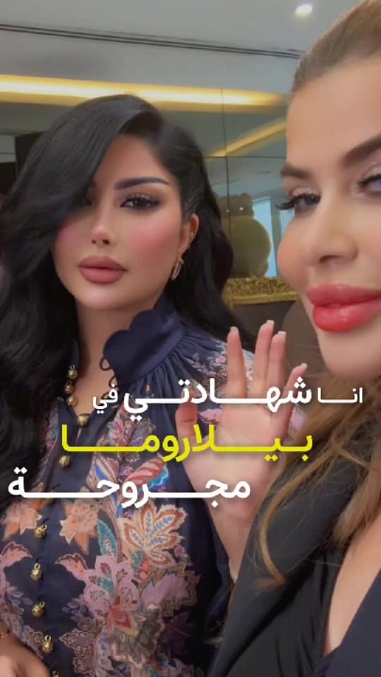 Post 5 by Bella Roma Hospital on TikTok (video)