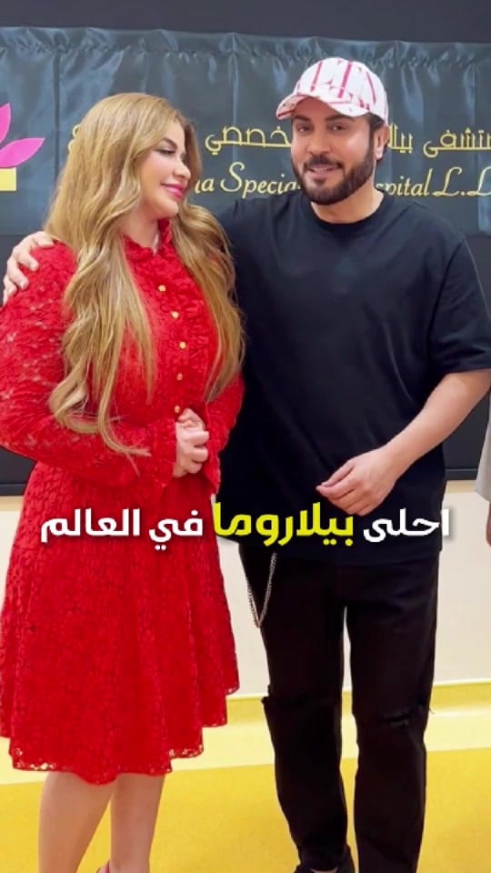 Post 6 by Bella Roma Hospital on TikTok (video)