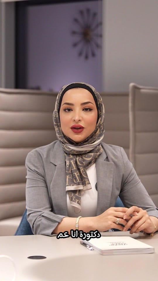Post 10 by Dr Hiba Maskaji on TikTok (video)