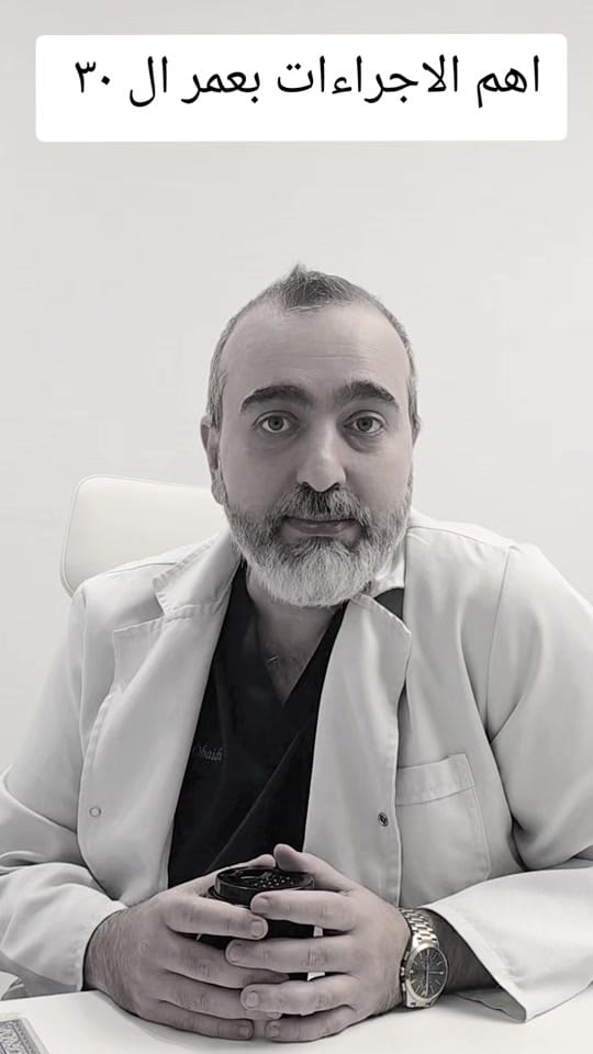 Post 3 by Dr.KhalidHamoudi on TikTok (video)