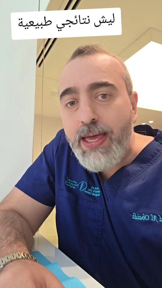 Post 5 by Dr.KhalidHamoudi on TikTok (video)