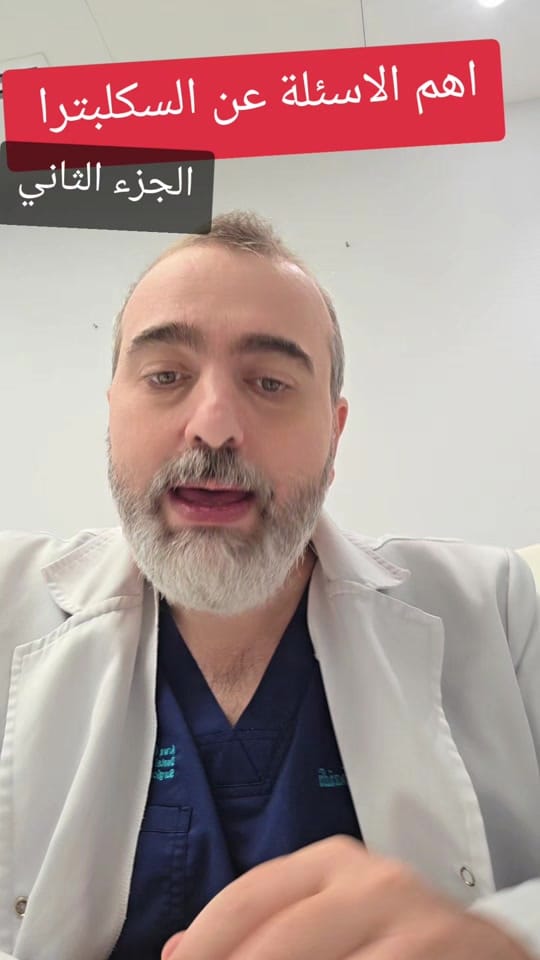 Post 1 by Dr.KhalidHamoudi on TikTok (video)