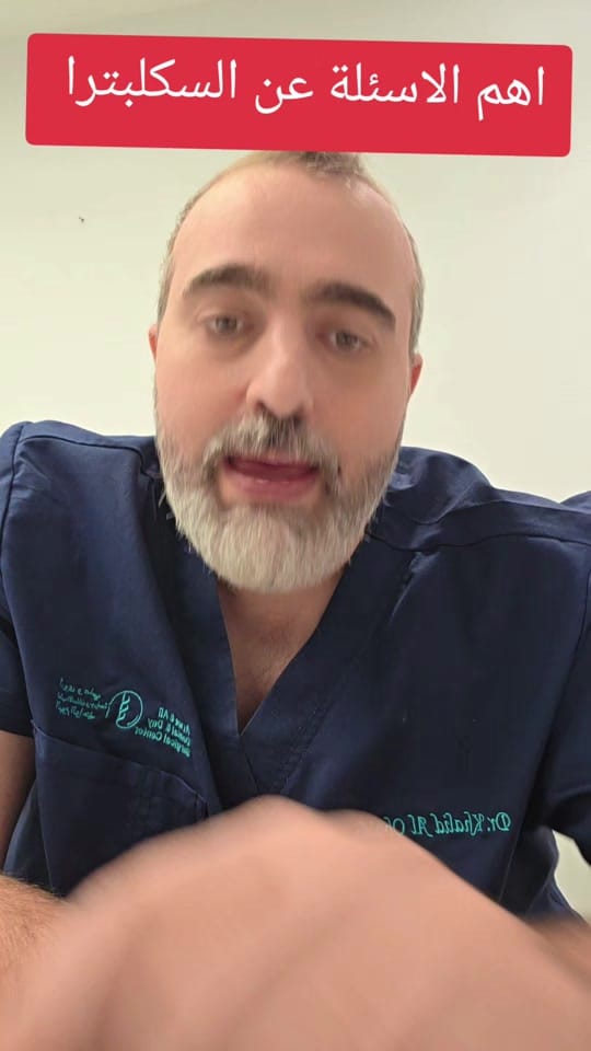 Post 2 by Dr.KhalidHamoudi on TikTok (video)