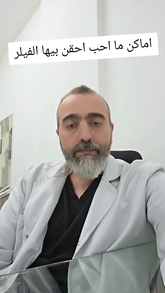 Post 10 by Dr.KhalidHamoudi on TikTok (video)