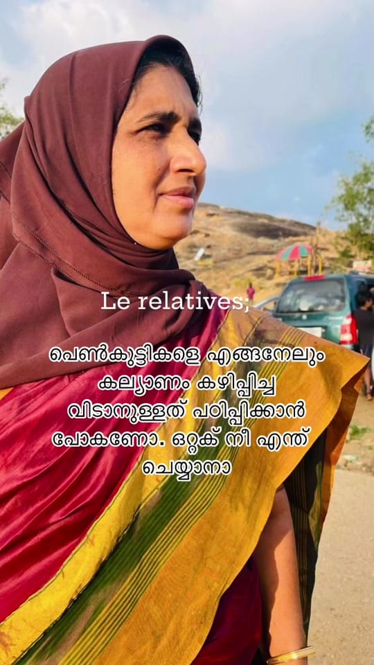 Post 6 by Dr. Shijina Umair on TikTok (video)