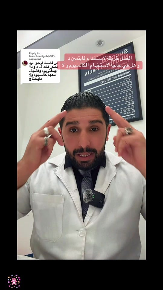 Post 6 by Mohanad Salameh on TikTok (video)