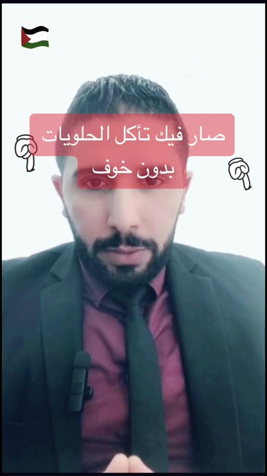 Post 10 by Mohanad Salameh on TikTok (video)