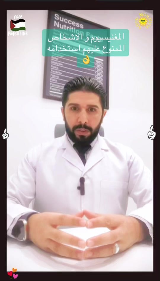 Post 8 by Mohanad Salameh on TikTok (video)