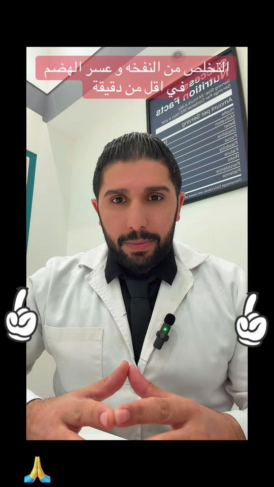 Post 4 by Mohanad Salameh on TikTok (video)