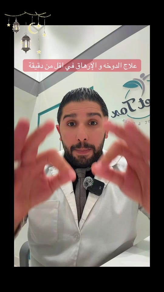 Post 7 by Mohanad Salameh on TikTok (video)