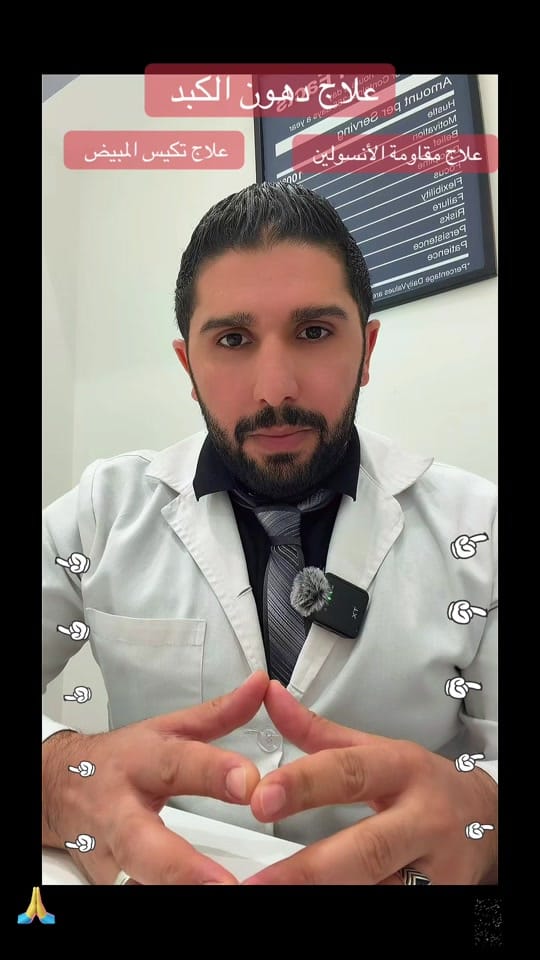 Post 5 by Mohanad Salameh on TikTok (video)