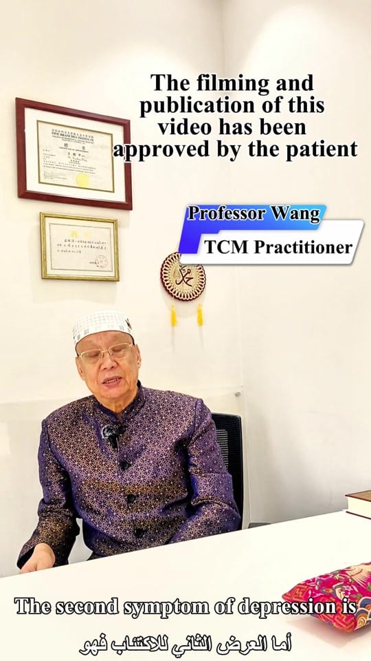 Post 2 by Shanghai Medical Clinic DHCC on TikTok (video)