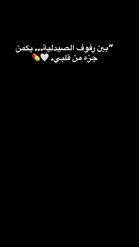 Post 5 by رﺣّ͠ـيلْ"(🥀💔"ء on TikTok (video)