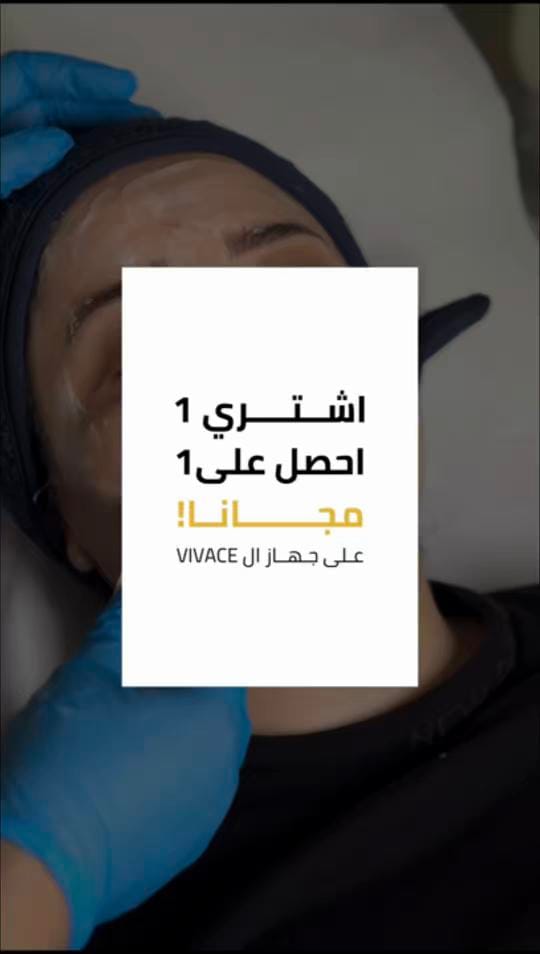 Post 4 by British Medical Complex on TikTok (video)