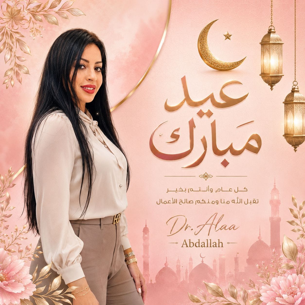 Post 1 by Dr.alaa abdallah on TikTok (video)