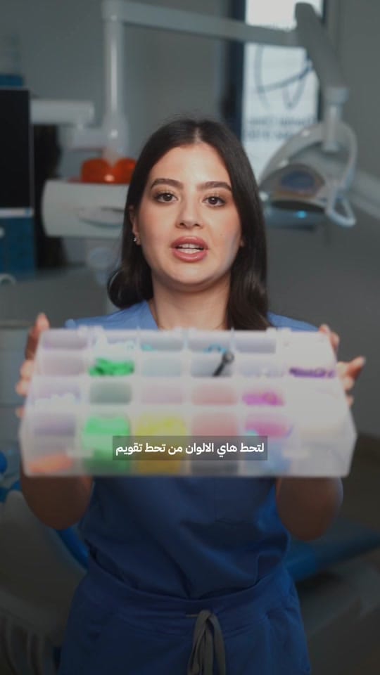 Post 10 by drZainab_algashaamy on TikTok (video)