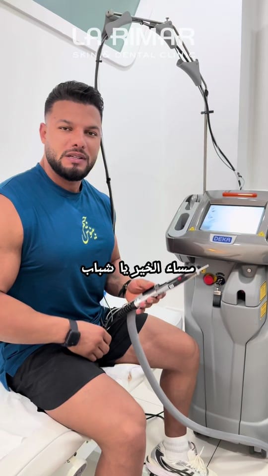Post 5 by La Rimar Clinic on TikTok (video)