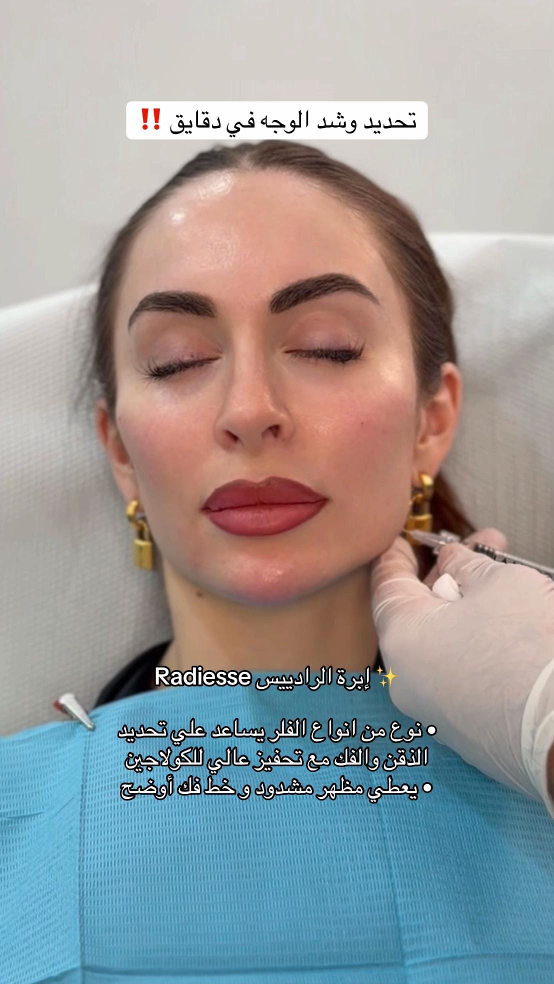Post 9 by La Rimar Clinic on TikTok (video)