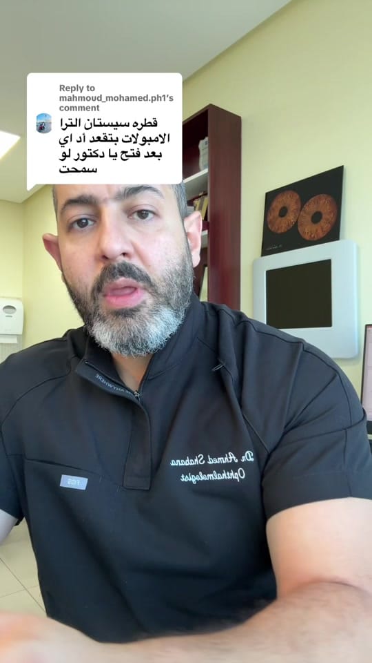 Post 3 by Dr Shabana on TikTok (video)