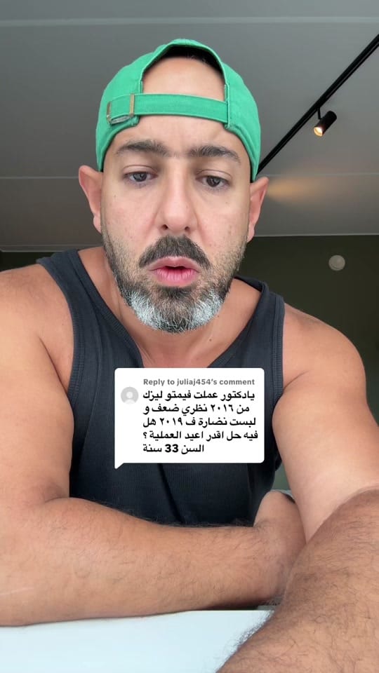 Post 6 by Dr Shabana on TikTok (video)