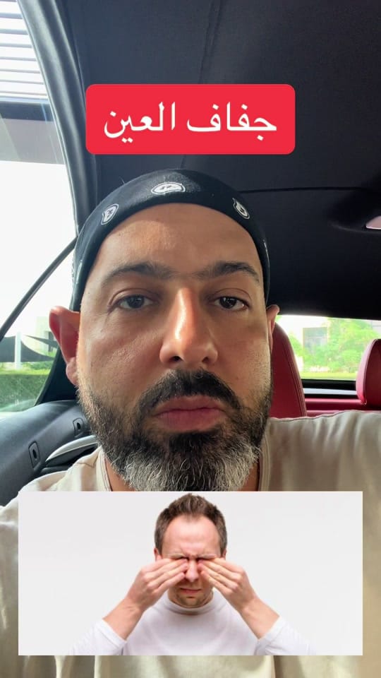 Post 10 by Dr Shabana on TikTok (video)