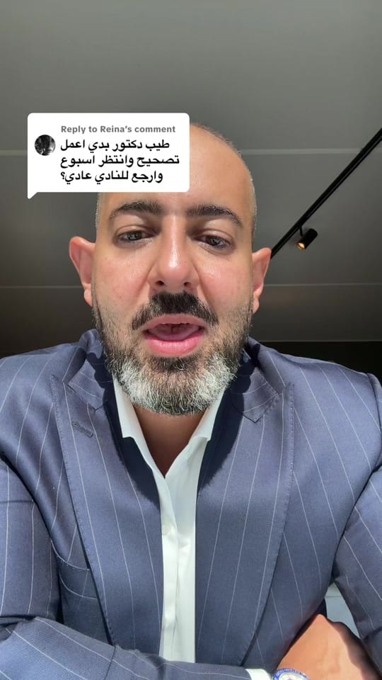 Post 7 by Dr Shabana on TikTok (video)
