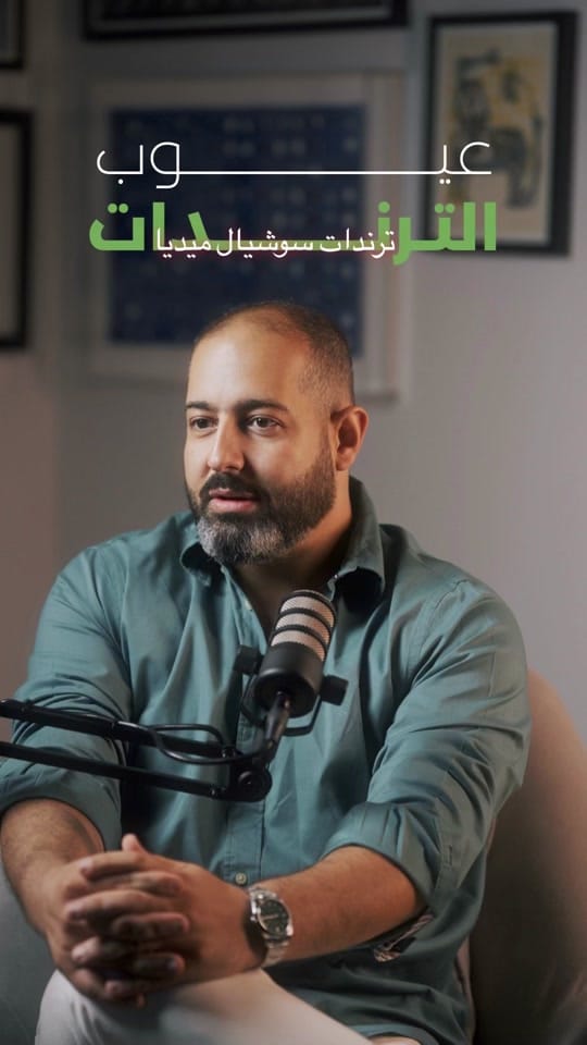 Post 9 by Dr Shabana on TikTok (video)