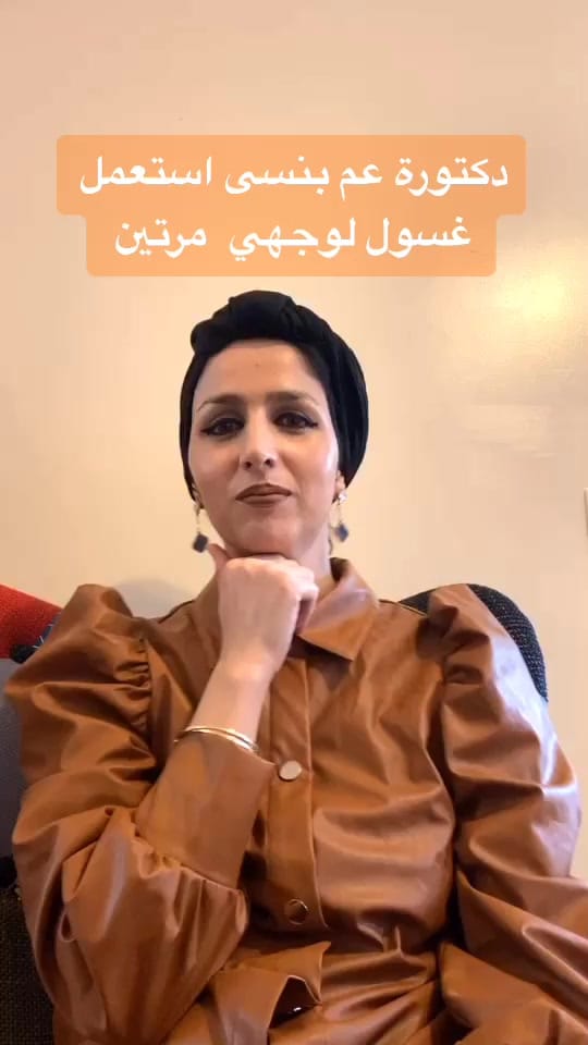 Post 10 by drmaram86 on TikTok (video)