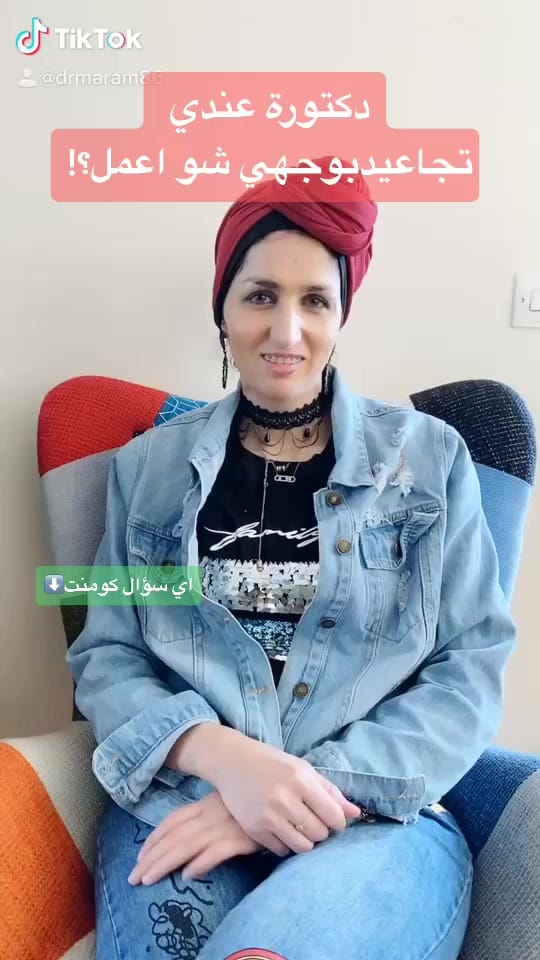 Post 8 by drmaram86 on TikTok (video)