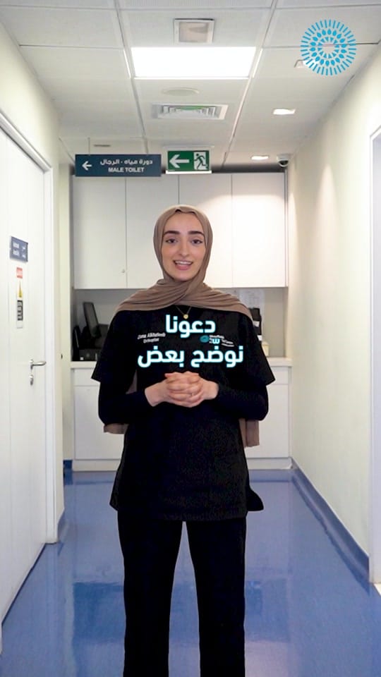 Post 7 by MoorfieldsEyeHospitalsUAE on TikTok (video)