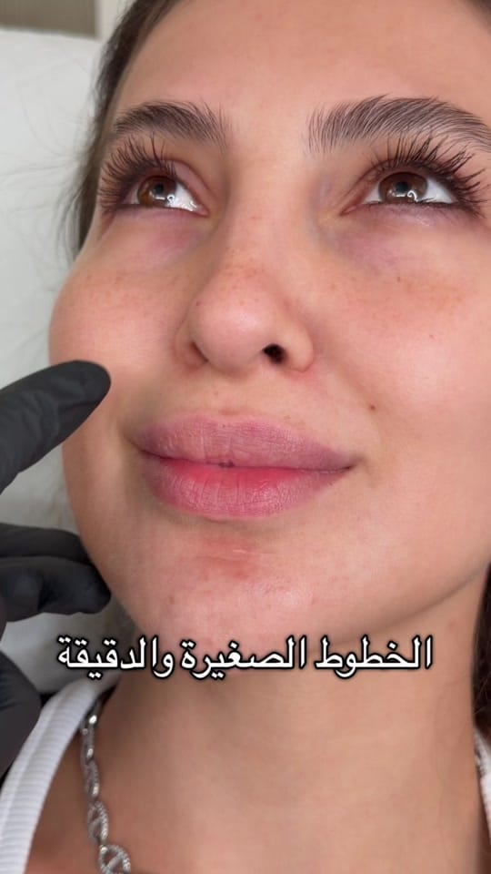 Post 9 by Dr.Shahad AlShareefi on TikTok (video)