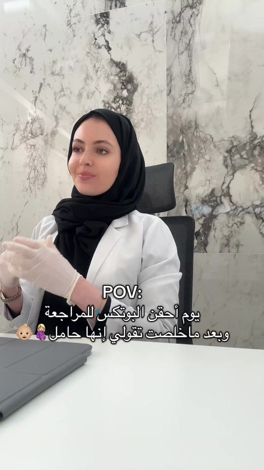 Post 3 by Dr.Shahad AlShareefi on TikTok (video)