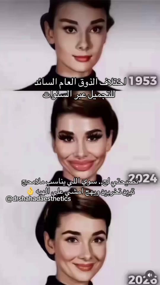 Post 10 by Dr.Shahad AlShareefi on TikTok (video)
