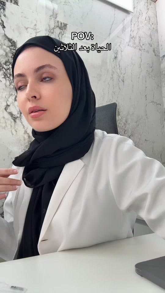 Post 5 by Dr.Shahad AlShareefi on TikTok (video)