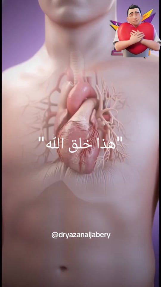 Post 1 by Dr. Y. AlJabery on TikTok (video)