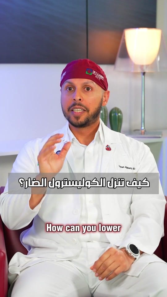 Post 3 by Dr. Y. AlJabery on TikTok (video)
