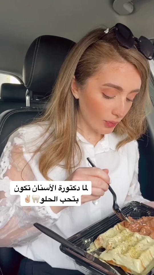 Post 10 by Dr. Diana Chehab on TikTok (video)