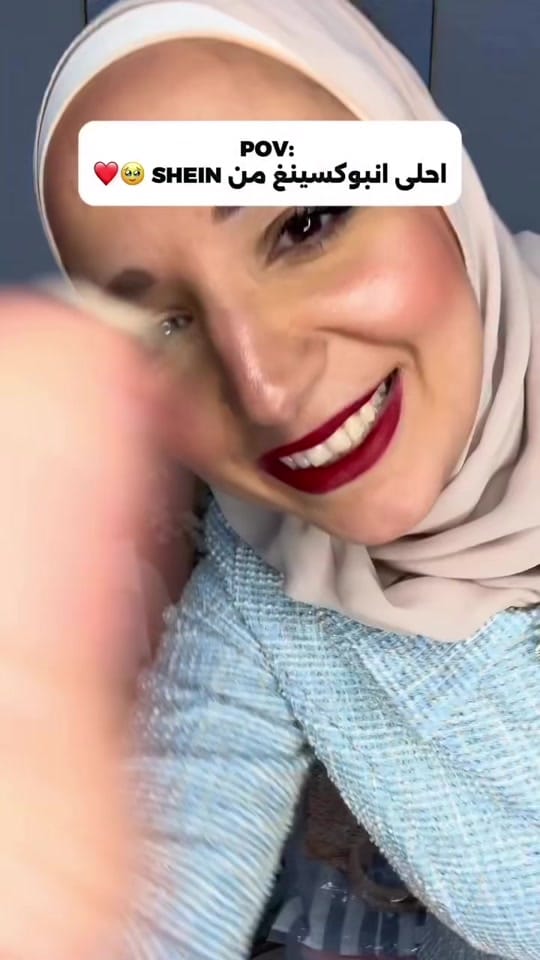 Post 6 by Dr Rawda Sheffa on TikTok (video)