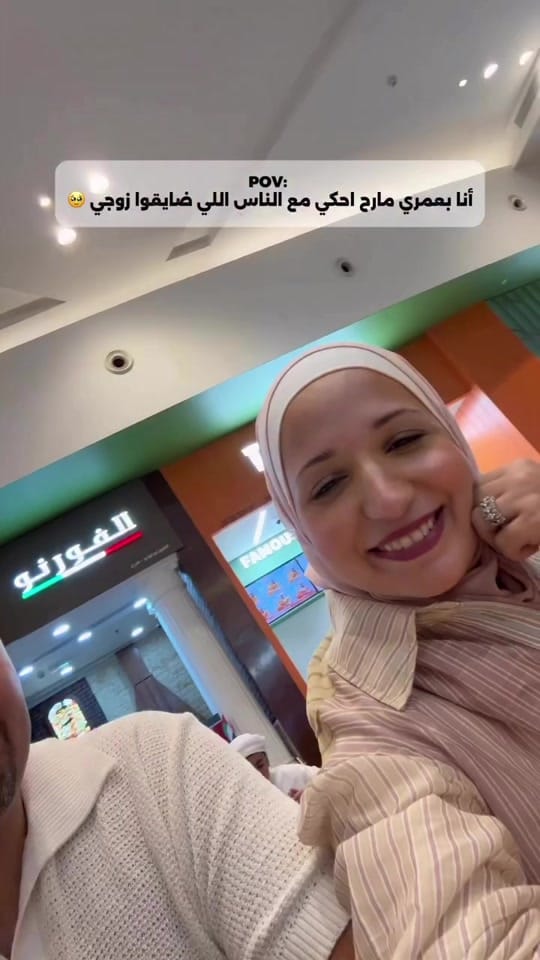 Post 2 by Dr Rawda Sheffa on TikTok (video)