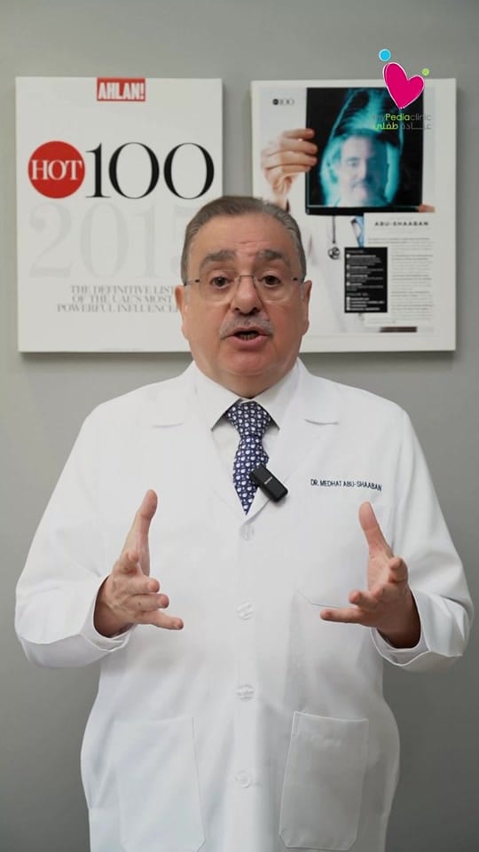 Post 4 by Mypediaclinic on TikTok (video)