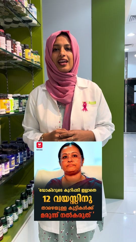 Post 7 by Dr Sabna Asif on TikTok (video)