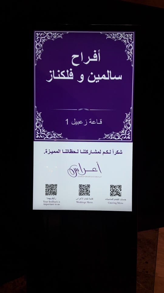 Post 10 by MM.MOMENTS للضيافة الراقية on TikTok (video)